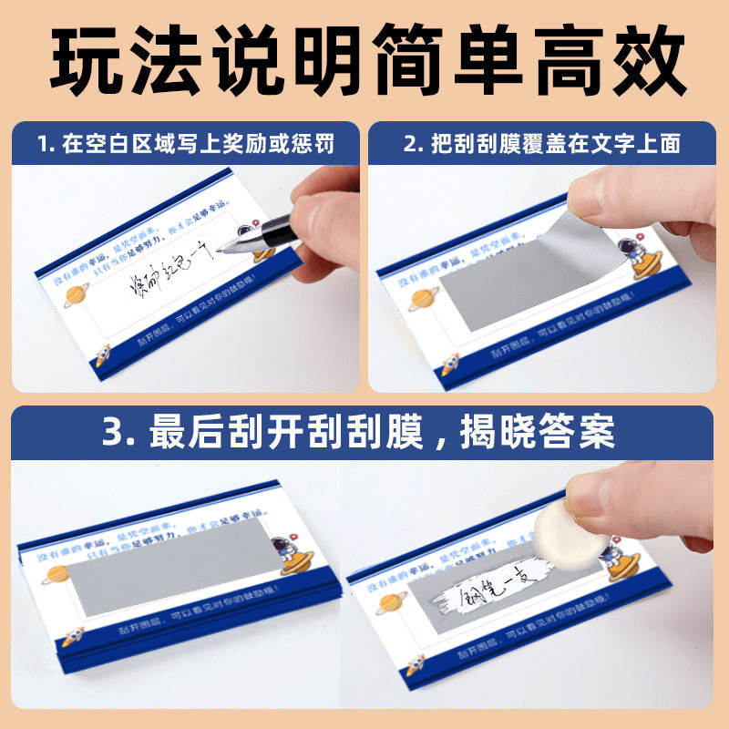 lucky scratch card creative diy scratch card students lucky scratch card children growth incentive card