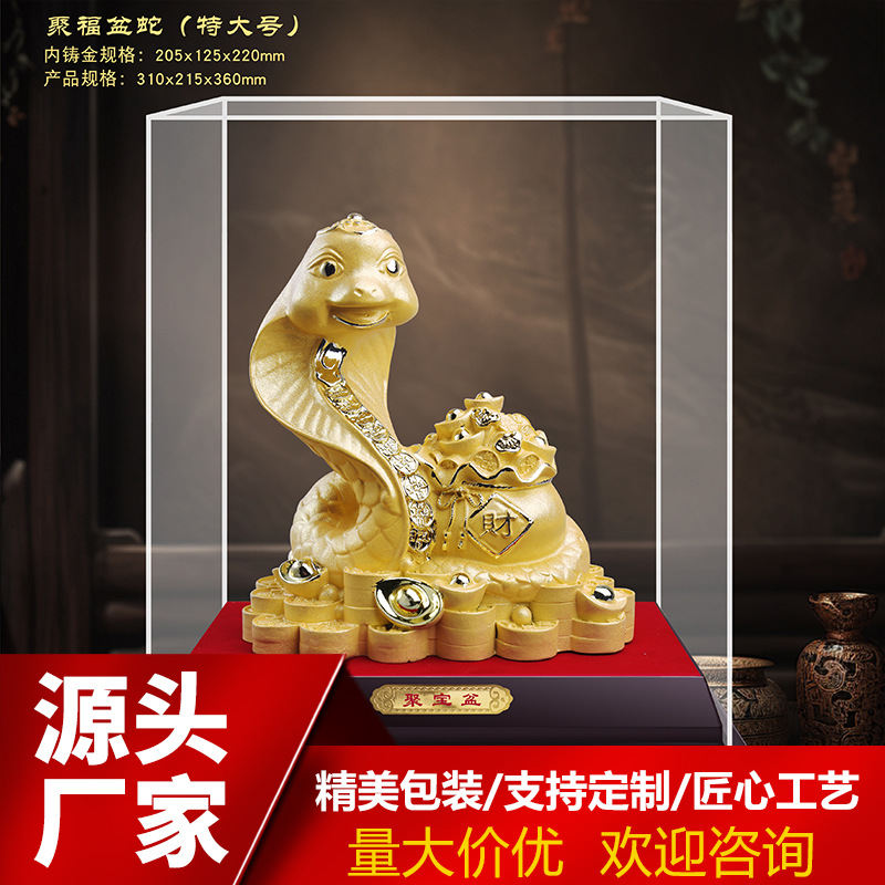 Золотая змея 2025 года, орнаменты для привлечения удачи, крафты для мероприятий страховых компаний