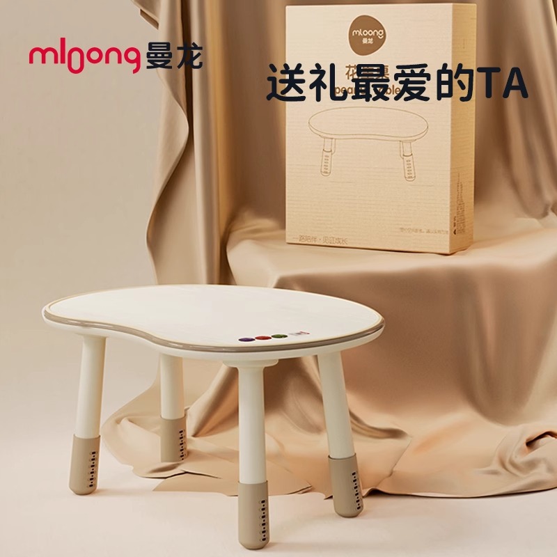 Manlong Children's Table Study Table Pea Table Peanut Table Student Table Lifting Adjustable Table Desk Writing Desk