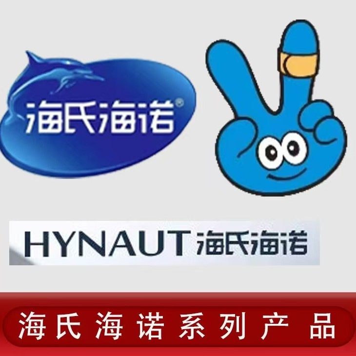 Эксклюзивный пластырь Haishi Hainuo, будьте осторожны при фотографировании