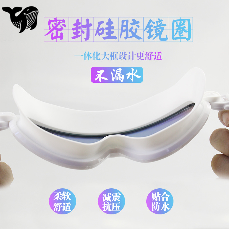 Large Frame Swimming Goggles Electroplated High Definition Anti-Fog Waterproof Swimming Goggles Unisex Swimming Goggles Spot Factory Swimming Goggles Wholesale
