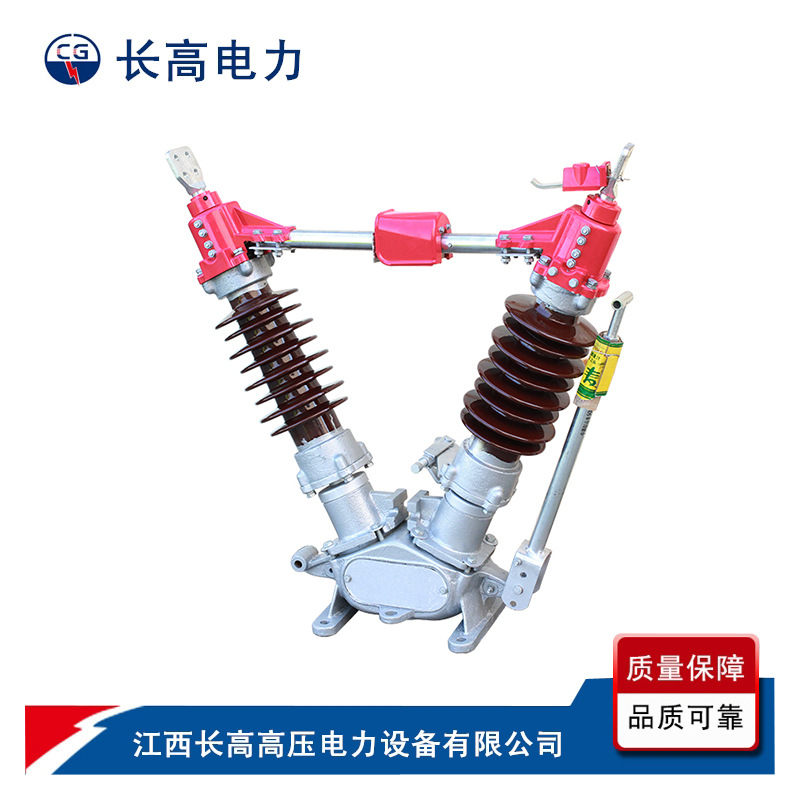 Gw5-35/1250A Outdoor High Voltage Disconnect Switch Gw5-40.5Iid/1250A