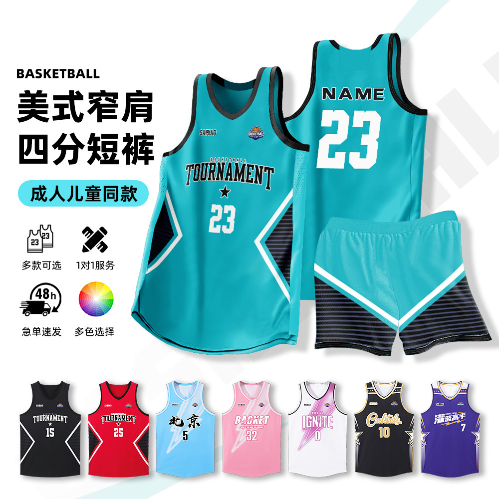 Adult American Basketball Suit suit Narrow Shoulder Jersey Team Training Suit Printed Male and Female College Students Competition Suit Wholesale