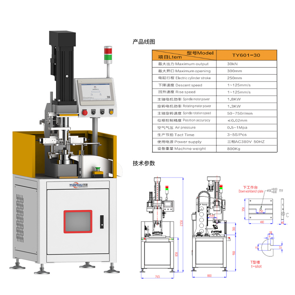 Bushing Inspection Machine Industry-Specific Machine for Automotive Rubber High-Precision Outer Diameter and Height Detachment Detection, High-Precision Inspection