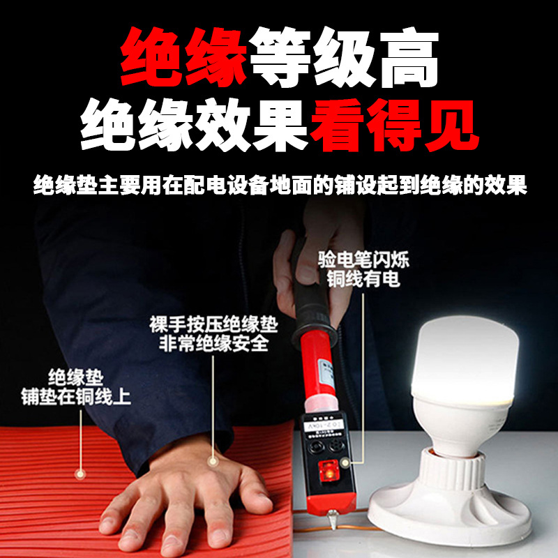 Factory Direct distribution room special insulation rubber plate pressure-resistant black stripe rubber plate Red green rubber plate