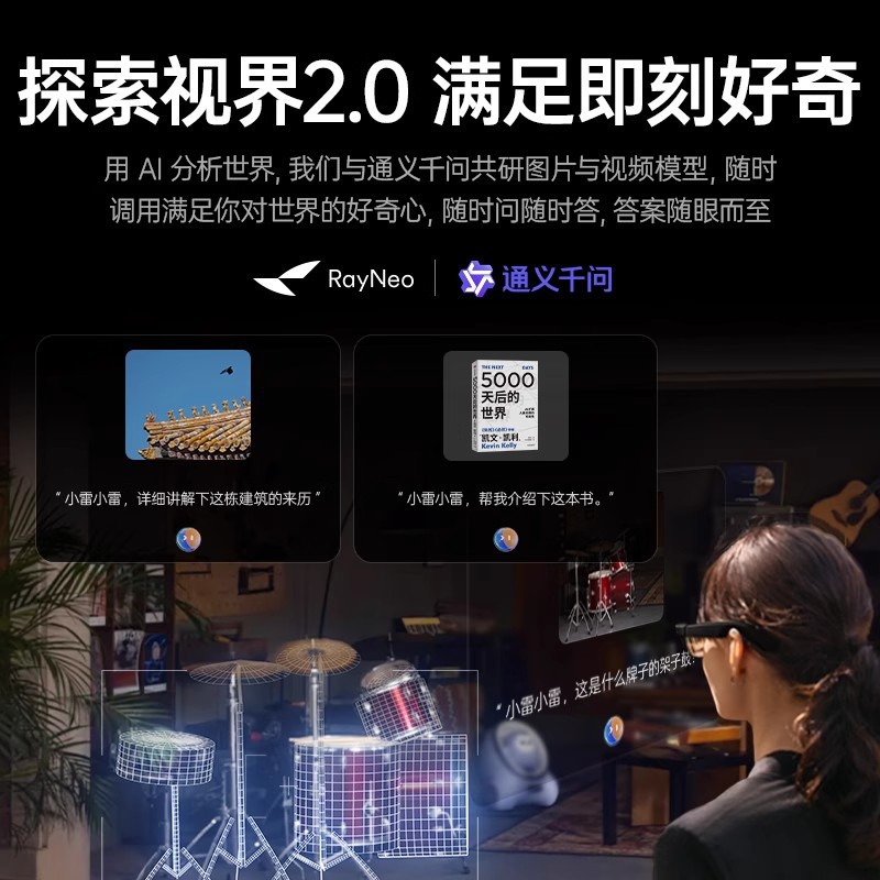 Thunderbird Rayneo X3 Pro Concept Ai Glasses True Wireless Binocular Full Color Display Translation Glasses