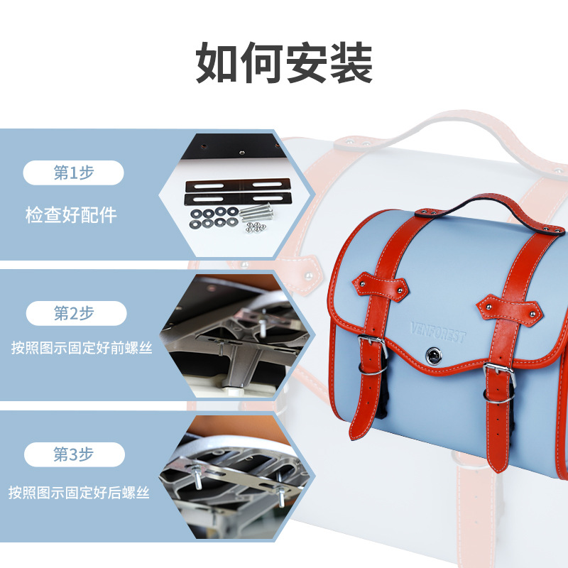 Factory Direct Victorian Retro Scooter Trunk Electric Car Tail Box Storage Car Rear Seat Bag