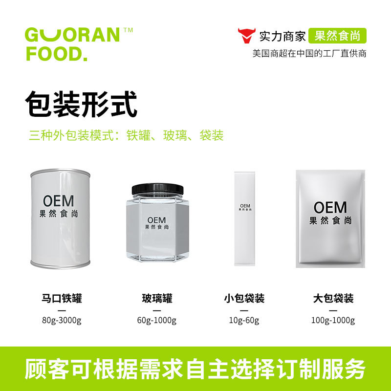 Strawberry Jam Small Package Strawberry Jam Bag Commercial Fast Food Milk Tea Shop Fruit Jam Oem Oem Customization