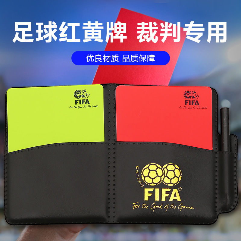 Специальная записная книжка для красных и желтых карточек футбольных соревнований с кожаным чехлом карандаш бумага для записи судьи