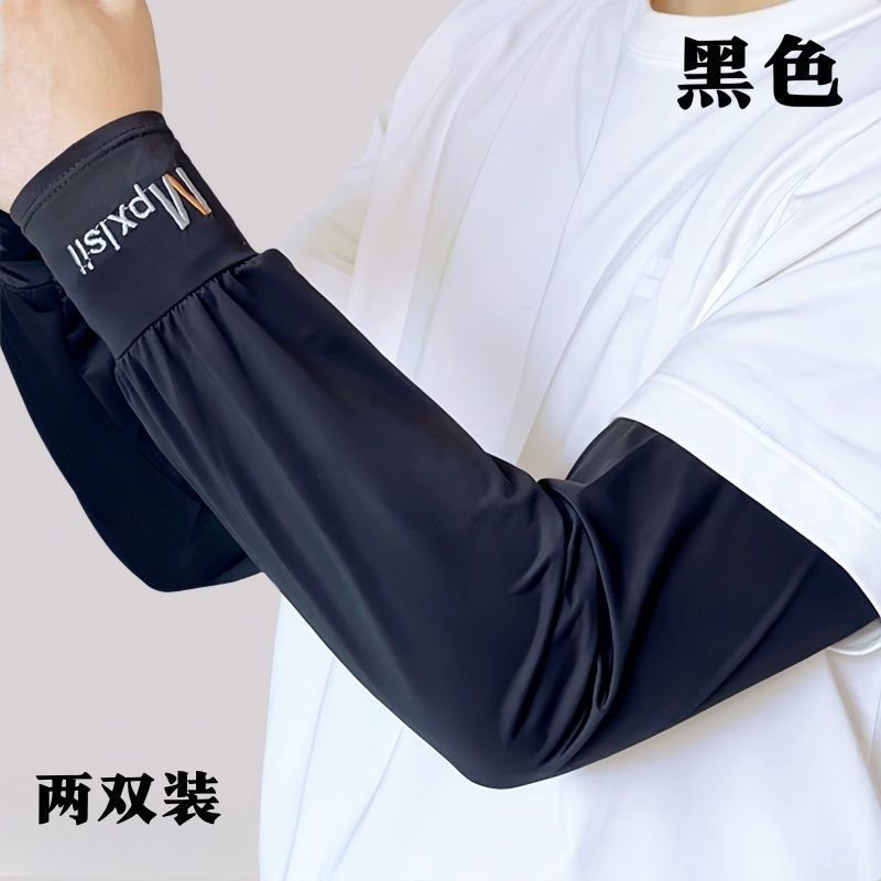 Summer Ice Silk Sunscreen Ice Sleeves Men's plus size Lighten Exlongated Sleeve Gloves Riding Sleeve Straight Take-out Arm Guard