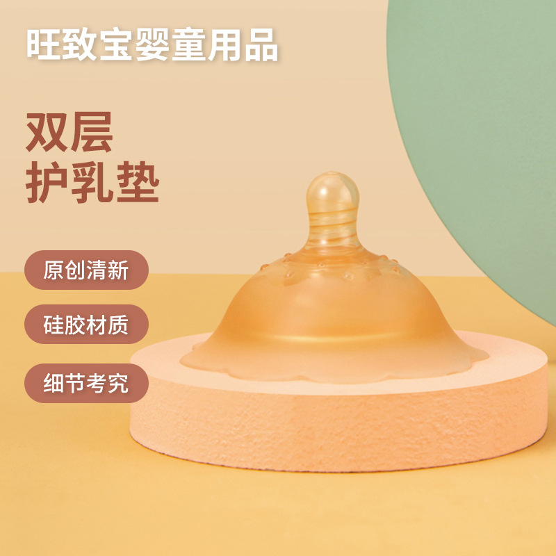 В наличии, двойная накладка для груди, защитный чехол для сосков из жидкого силикона, наклейка для сосков