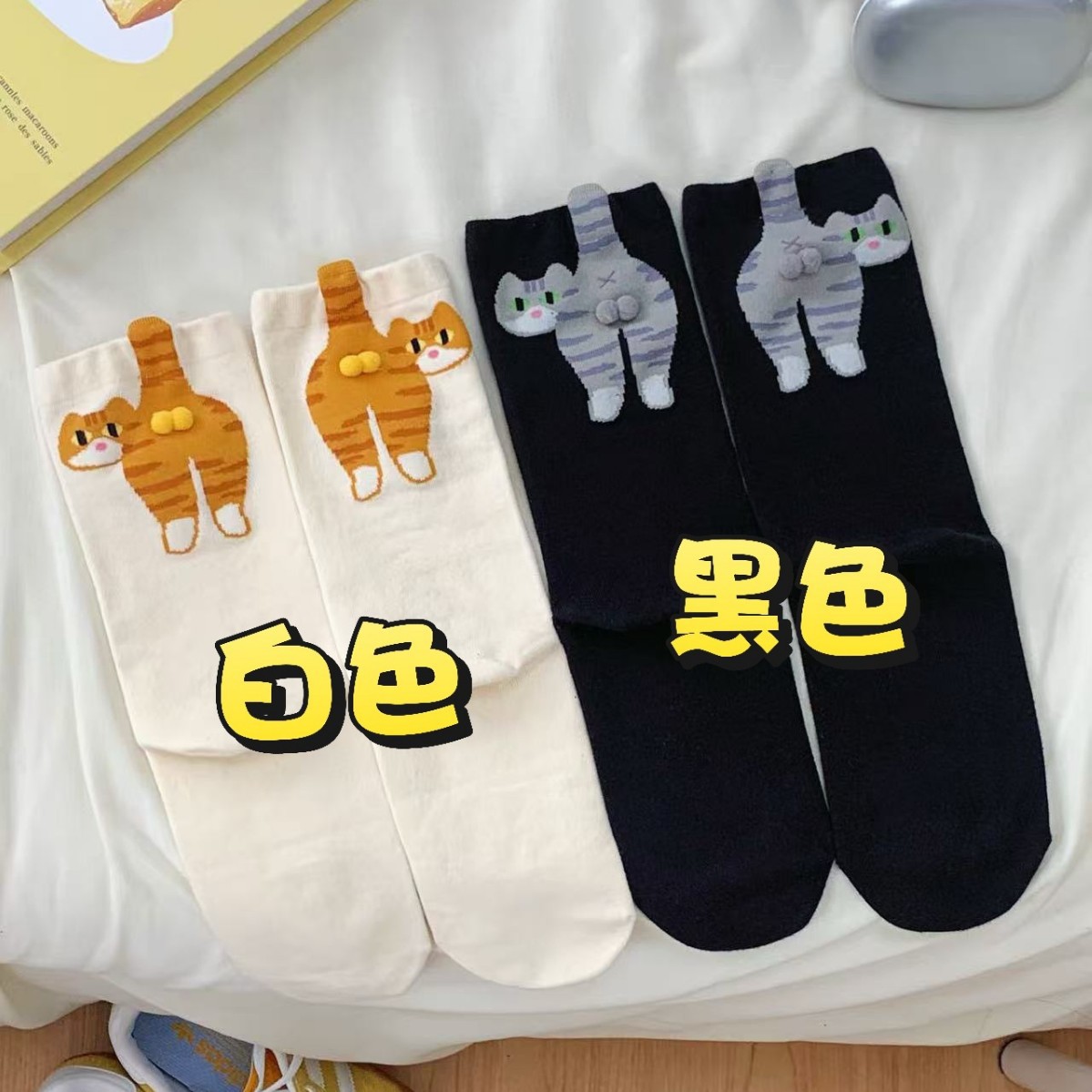 Summer In-Stock Abstract 3D Cat Egg Socks Mid-Calf Socks for Women Cute Quirky Cat Ins Japanese Style Long Socks for Women