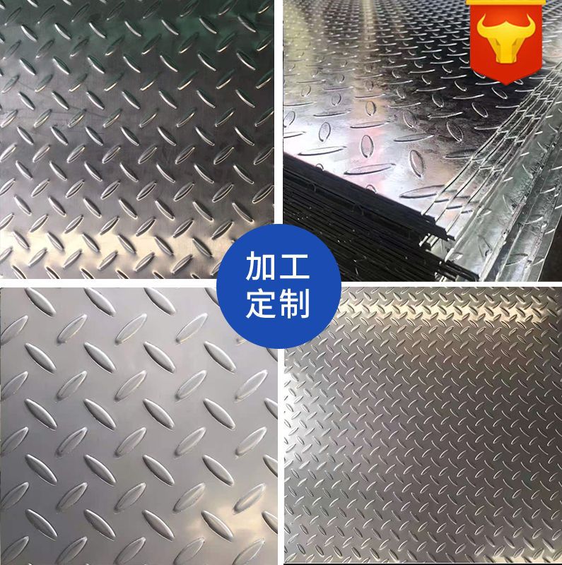 Pattern Steel Plate Q235B Hot-Dip Galvanized Pattern Plate Stair Step Folding Any Size Processing Hot-Rolled Carbon Steel