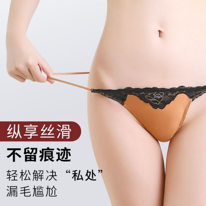 Hairless White Tiger Shaver, Pubic Hair Trimmer, Novice Training Electric Hair Trimmer, Sm Training Fun Package