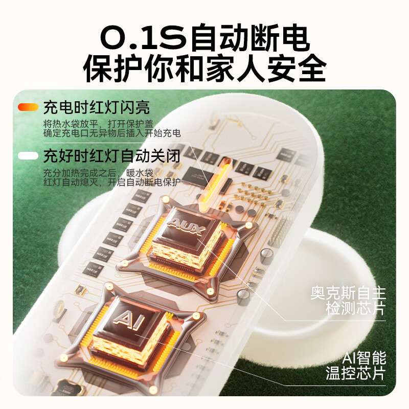 Oaks Electric Hot Water Bag Rechargeable Hot Water Bag Hand Warmer Belly Warmer Quilt Explosion-Proof Baby Warmer Quick Warmer