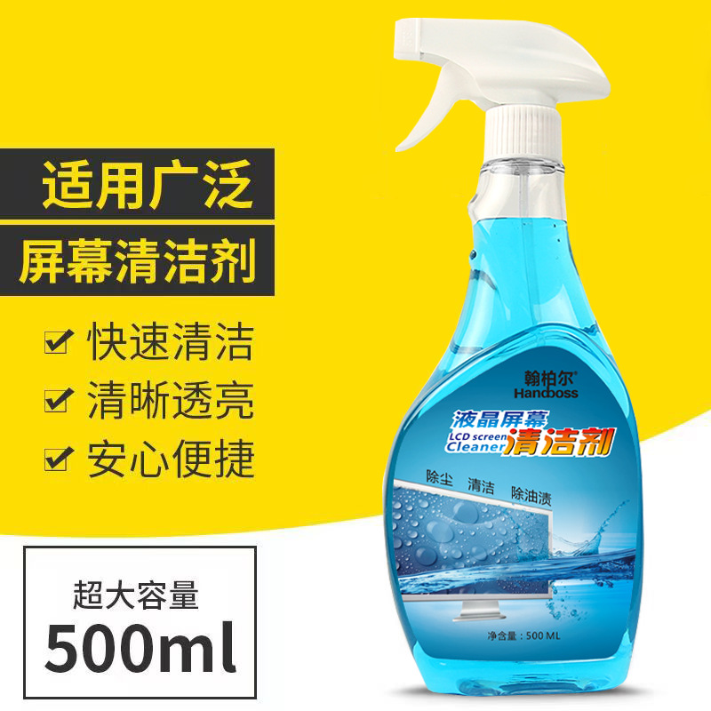 Home glass floor-to-ceiling window cleaner, window oil film, windshield stain removal, watermark removal, dust cleaning agent