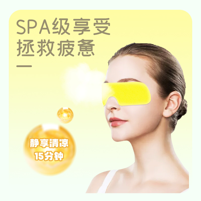 Lutein hydrogel eye mask film factory wholesale on behalf of hair comfort eye patch cold compress moisturizing eye patch portable ice compress eye patch