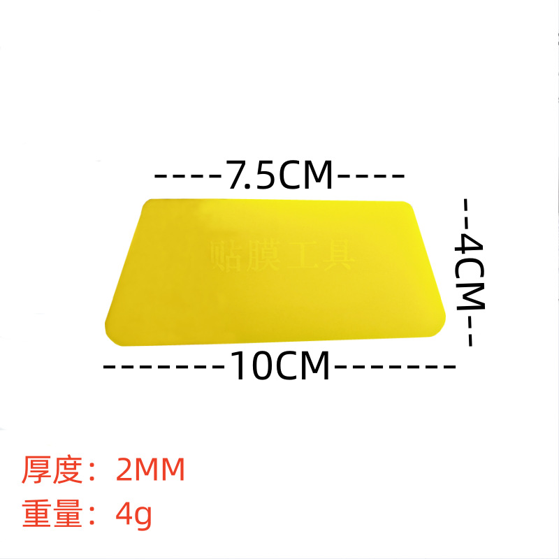 Film tools wallpaper window paper table paper poster car clothes in addition to small bubbles wrinkle car glass film small scraper