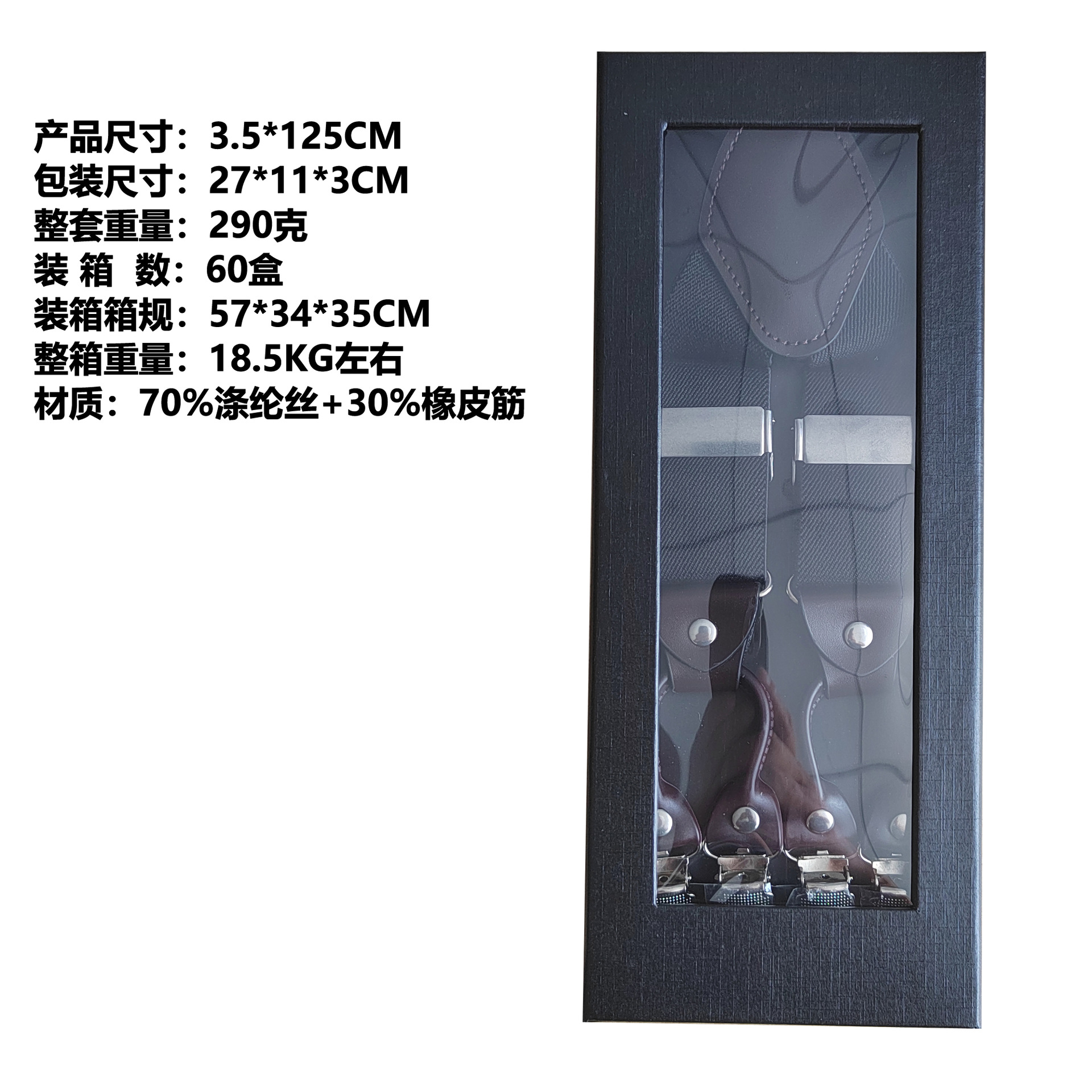 Cross-Border Supply Adult Men's 6-Clip Suspenders Adjustable Elastic Y-Shaped Men's Suspenders 98 Colors Optional in Stock