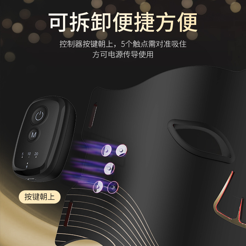 Cross-Border Supply Household Beauty Instrument Fda Red and Blue Colored Light Seven-Color Mask Instrument Photon Rejuvenation Led Wireless Beauty