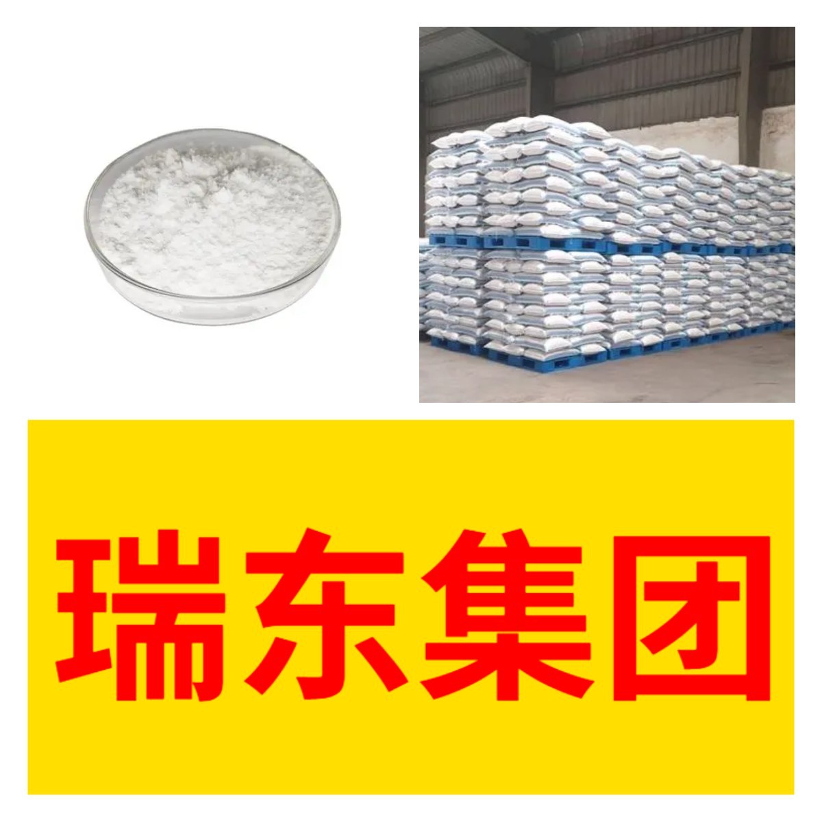 Азелаиновая кислота, химическая энциклопедия, доставка по всей стране 1кг-25кг, полный ассортимент в Гуандуне, Цзянсу, Фуцзянь