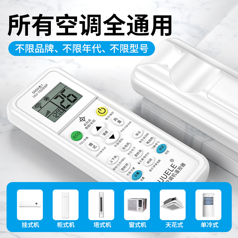Air Conditioner Remote Control Universal Suitable for Gree, Midea, Haier, Tcl, Chigo, Kelon, Hisense
