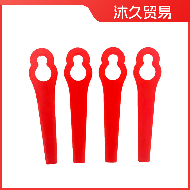 L83 color plastic lawn mower blade garden lawn mower lawn mower plastic blade