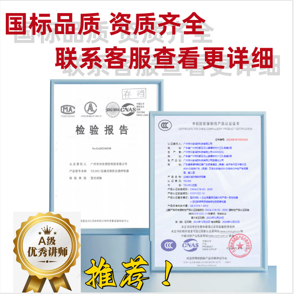 Fire Fighting Four-piece Home Rental Room Hotel Hotel Escape Emergency Kit Set Four Small Three-piece Set TZL30