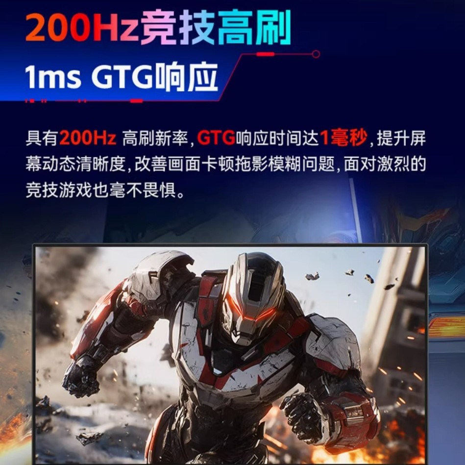 Titan Legion P2518G2 25inch Ips200Hz Micro-Edge Display Hdmi+Dp