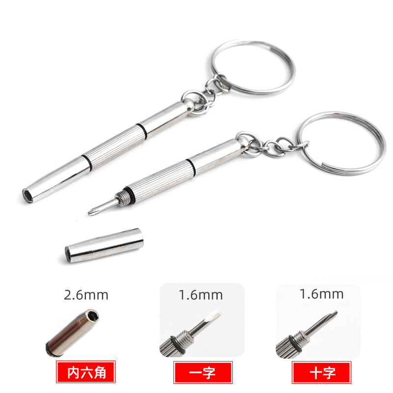 Glasses Class B Screwdriver Mini Multifunctional Glasses Watch Repair Tool Eye Metal Screw Accessories