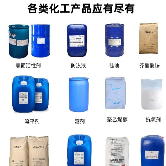 Lanxess Catalyst Addocat ® 9558 High Performance Additive Designed for Polyurethane Catalytic Reaction