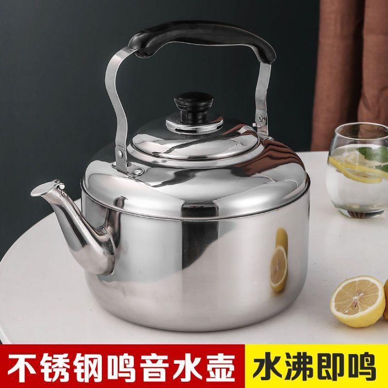 Stainless Steel Water Kettle Household Large-capacity Water Kettle Mingyin Water Kettle Tea Water Kettle Induction Cooker Gas Stove Universal
