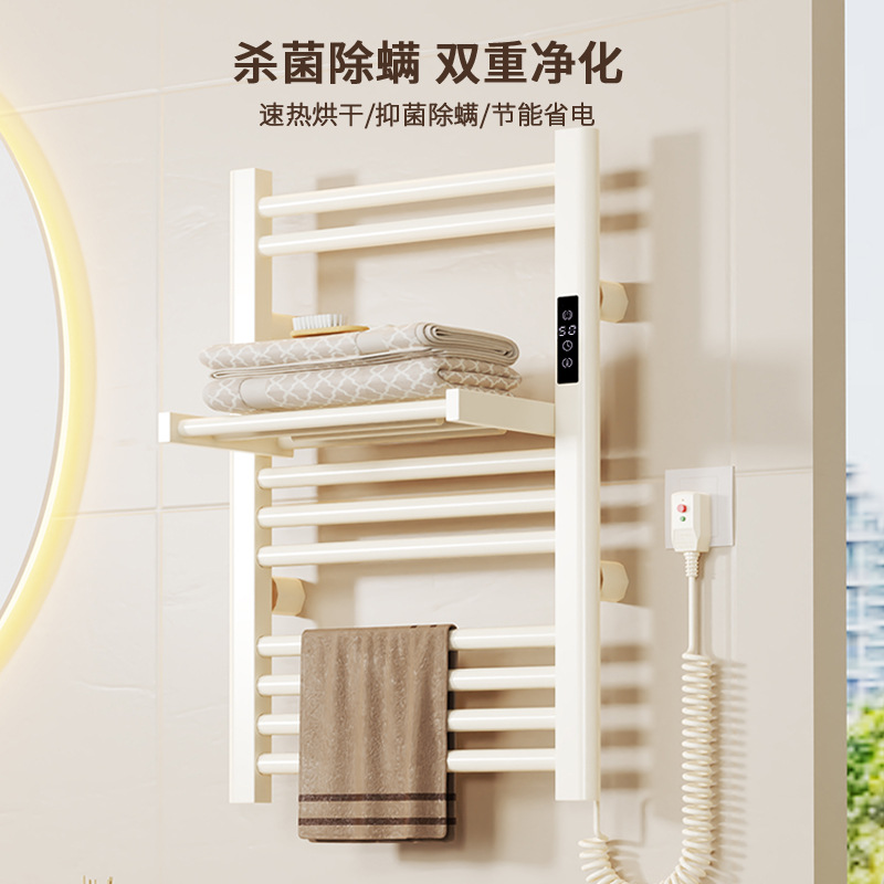 Электрический стеллаж для полотенец низкоуглеродная сталь умный бытовой ванный полотенце для хранения интегрированный сушильный стеллаж с постоянной температурой