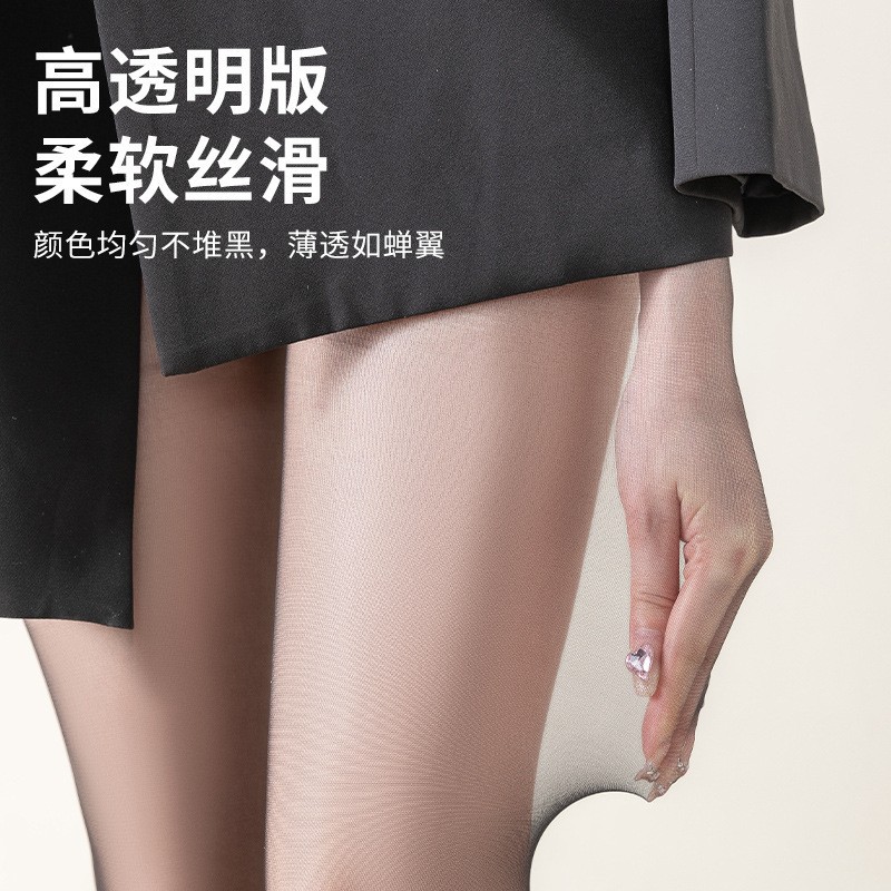 0D Black Stockings for Women, Snag-Resistant, Durable, Non-Slip Pantyhose, Sexy High-Transparency Sheer Nightclub Black Stockings Wholesale