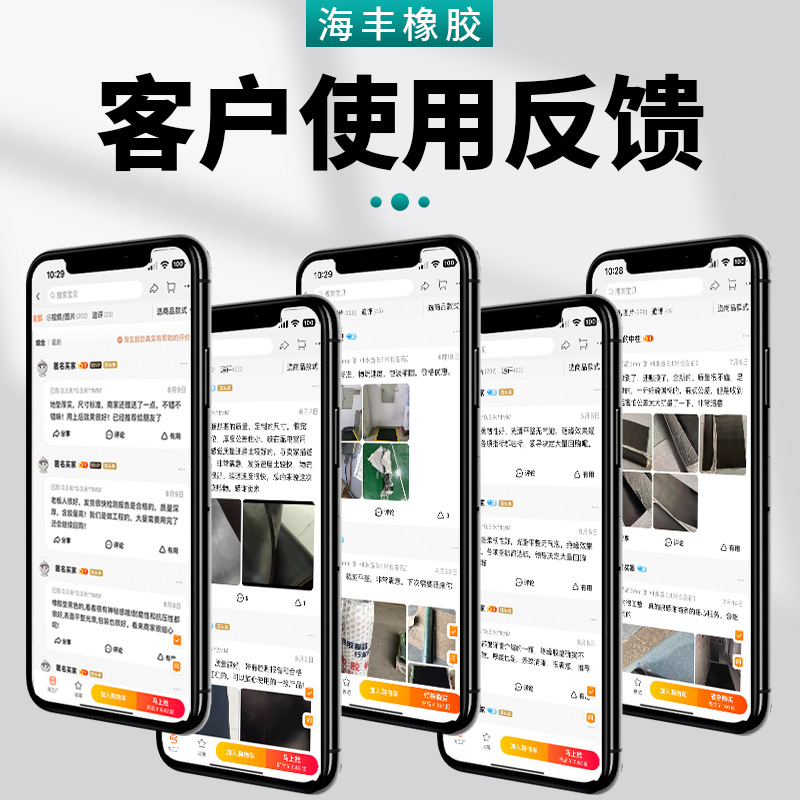 Nitrile oil-resistant rubber plate NBR wear-resistant high strength rubber pad gasoline-resistant diesel sealed anti-aging expansion