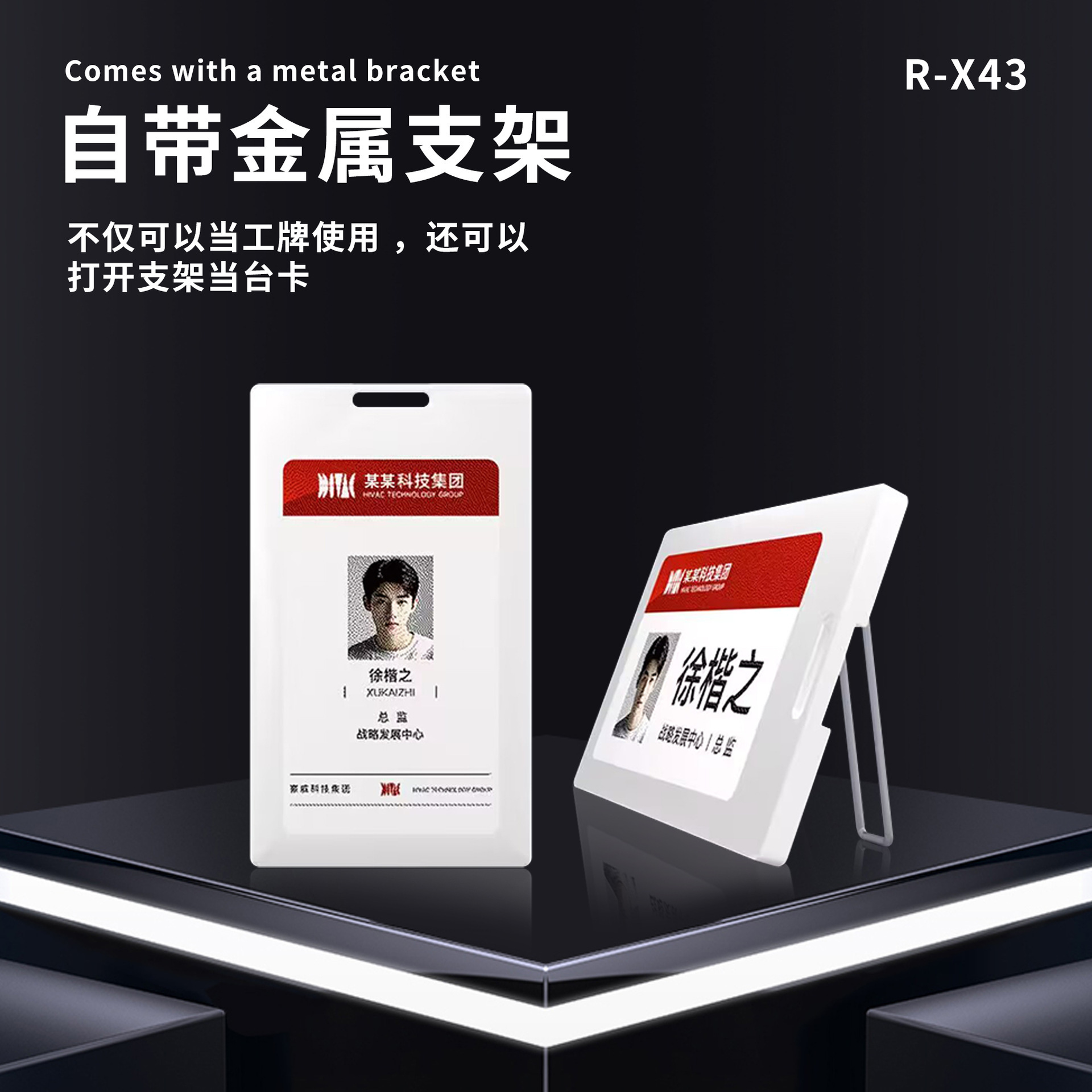 Cross-Border New Product Nfc Passive Ai Ink Screen Digital Label Nameplate Smart Projection Screen Work Card Student Id Exhibition