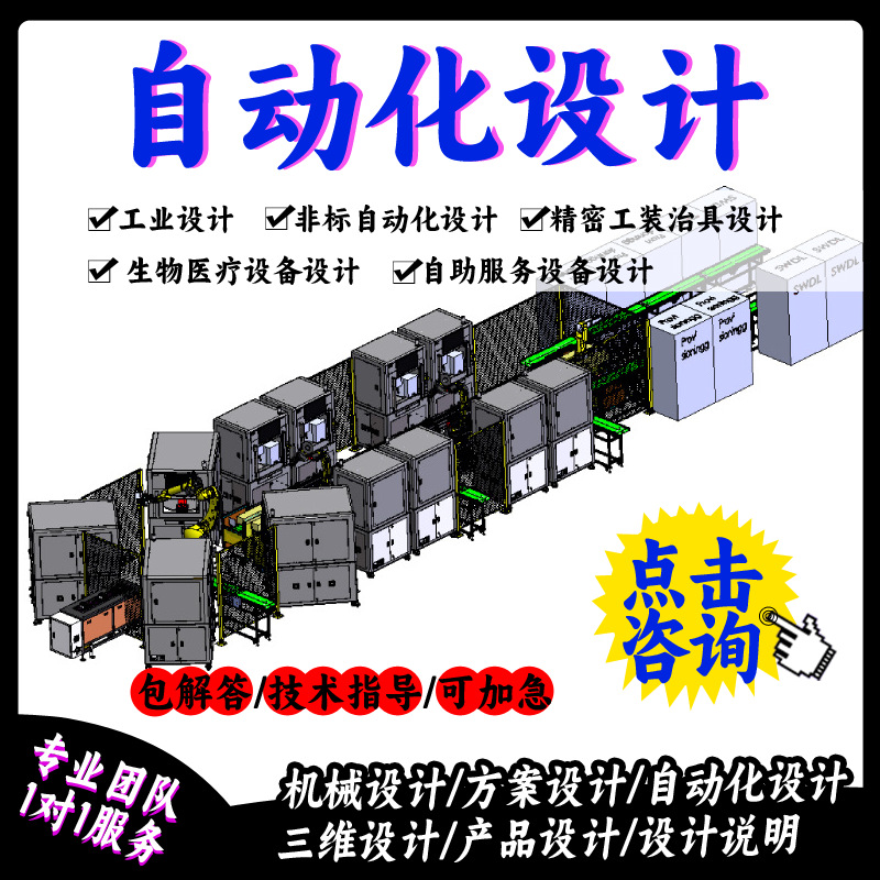 Не стандартная автоматизация VR очки автоматическая сборка, инспекция, закручивание, маркировка шестиосевой робот интеллектуальное производство