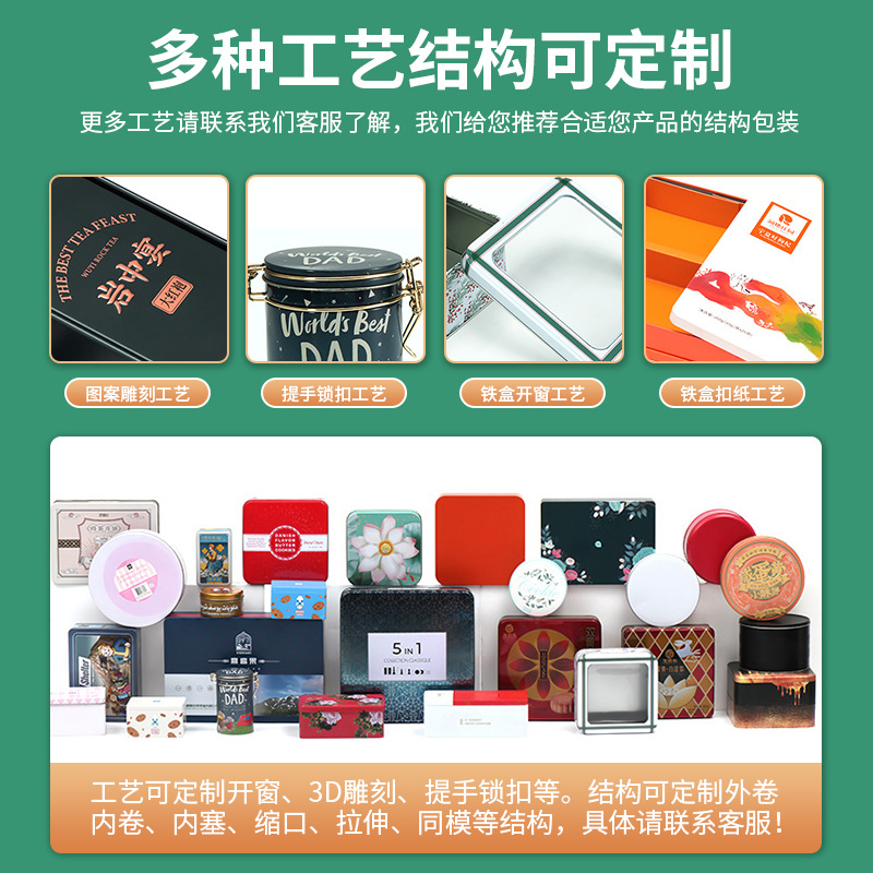 In-Stock 4oz Candle Tin Fragrance Aromatherapy Tin Candle Tin Stretch Tin Tea Packaging Tin Custom Tin Box