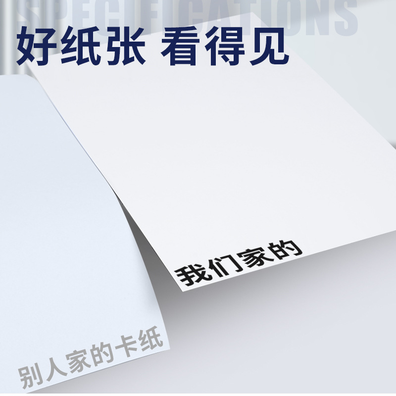 White Cardboard Holland 4k8k White Thickened Hard Cardboard Marker for Children's Art Painting A4A3 Handwritten Newspaper