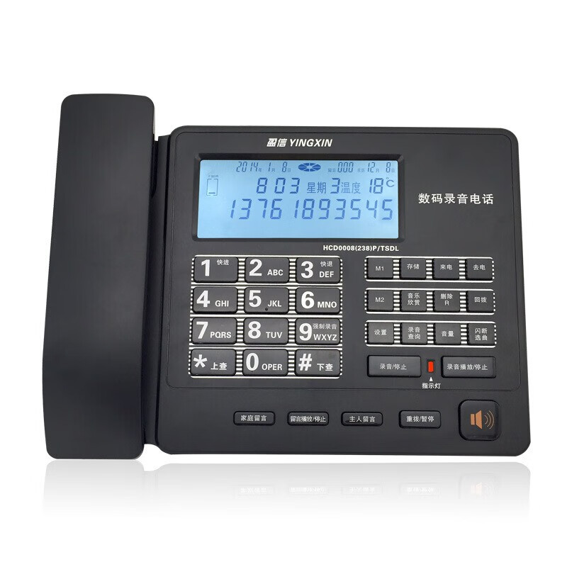 Yinxin 238 Call Recording Telephone Landline Automatic Recording and Answering Comes with 32g Memory Card