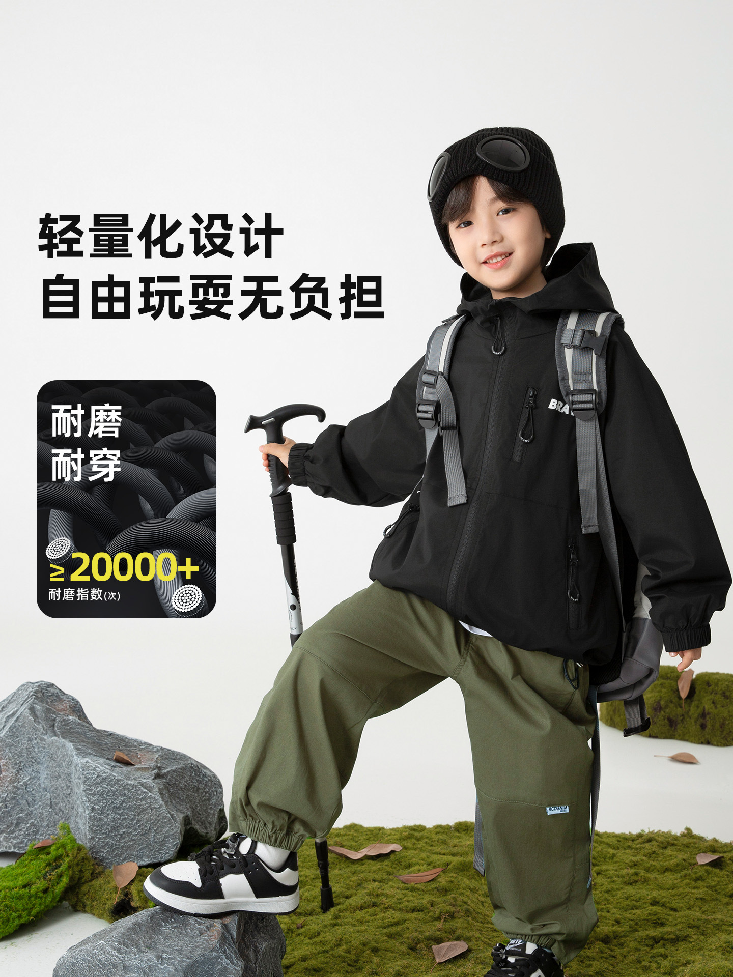 Haima Boys' Jacket Children's Jacket Spring and Autumn 2025 New Three-In-One Hooded Clothes Outdoor Autumn Clothes