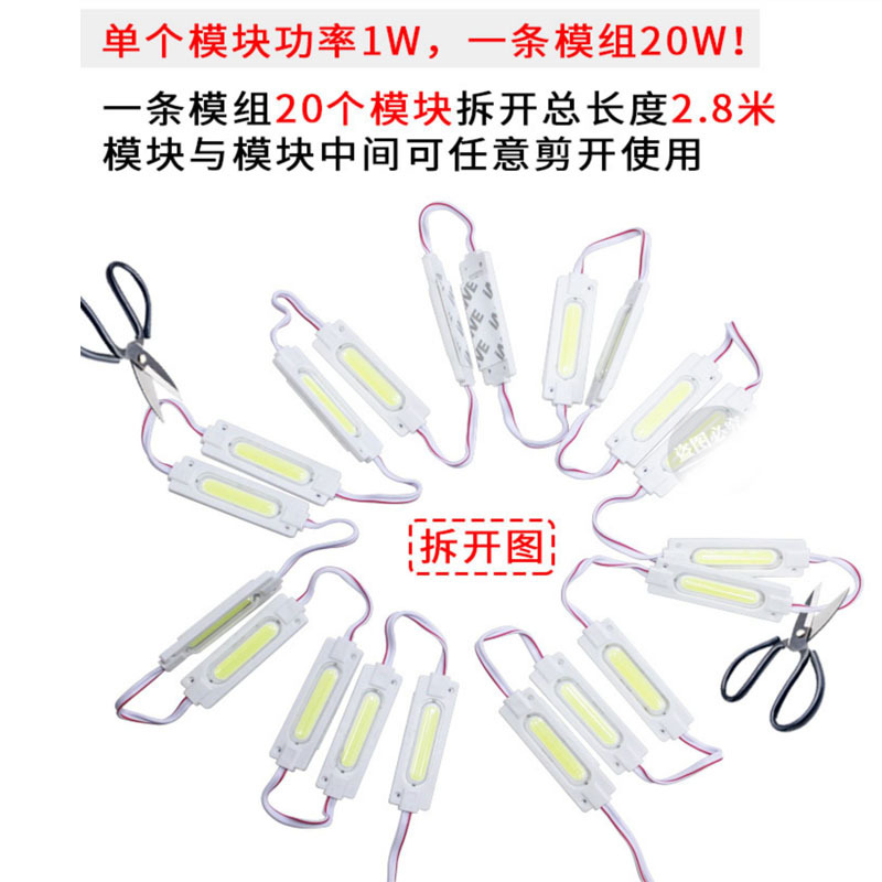 Injection molding module led2835 patch 12v advertising luminous blister word module highlight cob air film lamp module