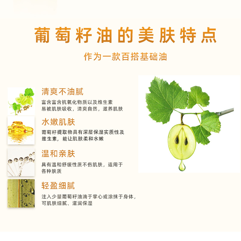 Wholesale Grape Seed Oil Body Massage Oil Facial Moisturizing Skin Care Base Oil Beauty Salon Large Barrel Essential Oil Massage Oil