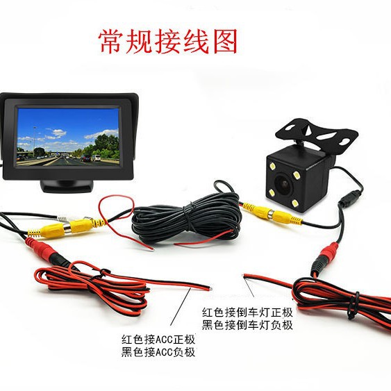 4.3inch Car-Mounted Monitor with High-Definition Night Vision Display, Dual Input, Universal for Vehicle Reversing Images