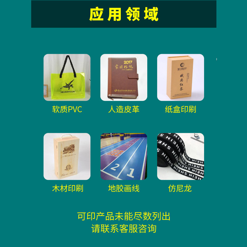 Malai Bin Silk Screen Pad Printing Ink Ss Printing Pvc Wood Leather Paper Ink White Black Factory Direct Sale