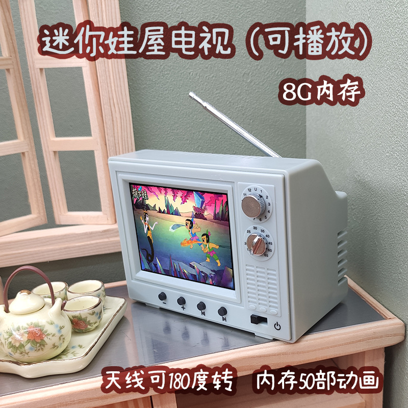 Мини маленький телевизор, который можно смотреть, 12-минутная миниатюрная мебель для детского дома, еда и игровые аксессуары