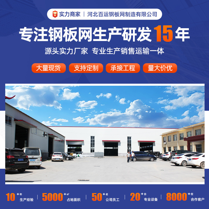 Customized Rhombus Steel Mesh Metal Stretch Expansion Mesh Heavy-Duty Platform Foot Mesh Stamping Galvanized Steel Mesh