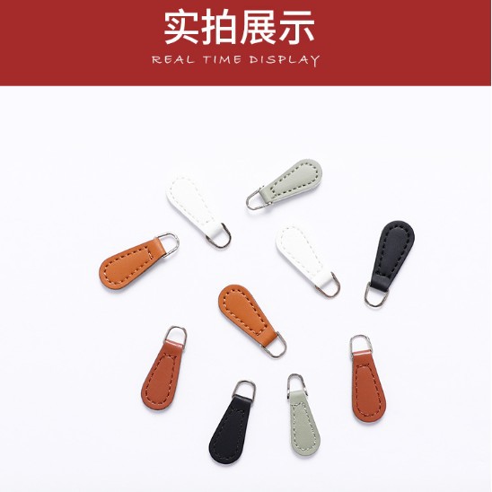 Clothing Bag Leather Leather Slider Double-Sided Genuine Leather Pu Leather Zipper Piece Leather Tail Pu Leather Slider Wholesale Discount
