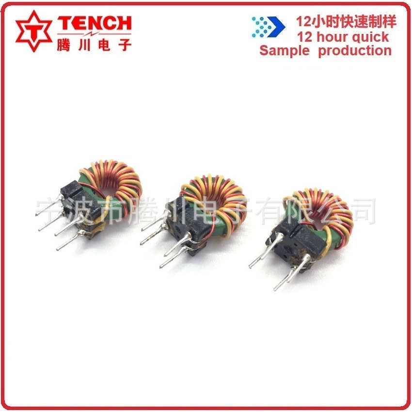 Tengchuan common mode inductance T9 * 5*3 double wire and 10T with base 0.40 wire vertical plug 700uH