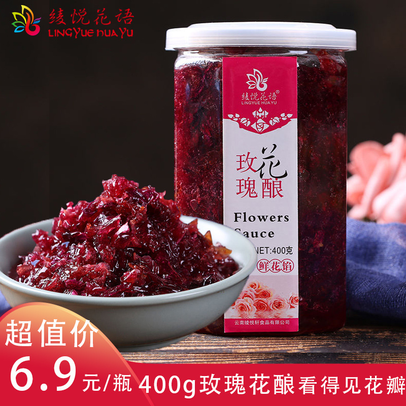 Factory Direct Sales Yunnan Rose Jam 400g Jam for Baking Rose Flower Honey Ice Jelly Porridge Ingredients Seasoning Fruit Pulp